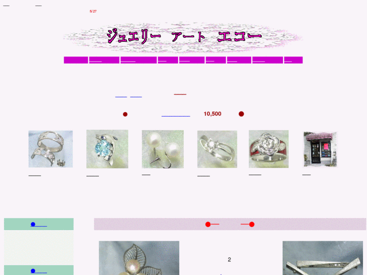 www.j-echo.com