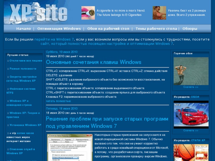 www.xpsite.net
