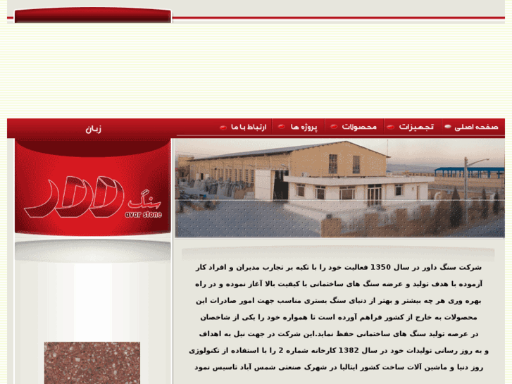 www.davarco.com