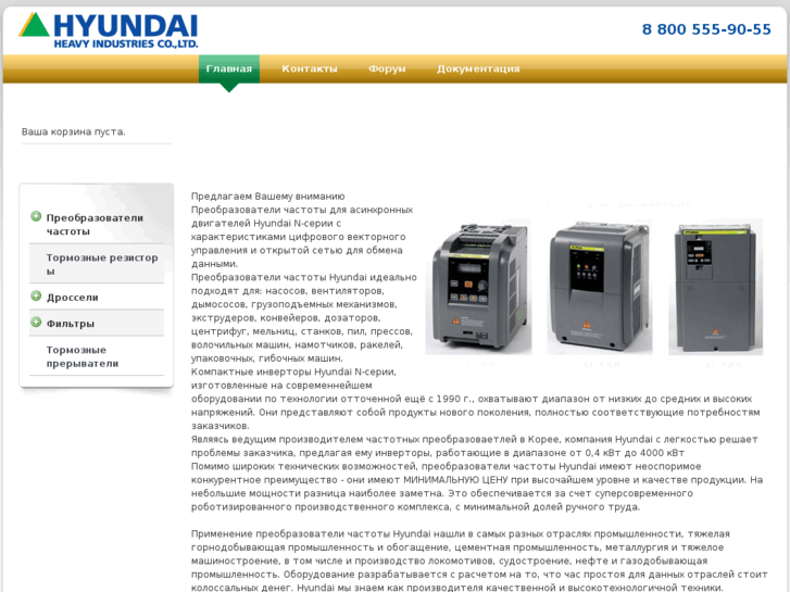 www.hyundai-ru.com