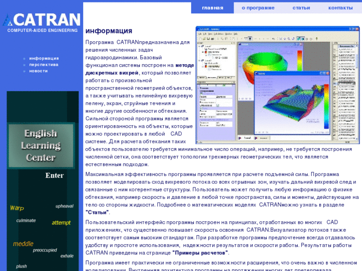 www.catran-cae.com