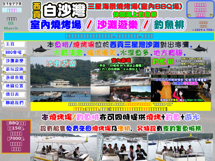 www.hkbigfish.com