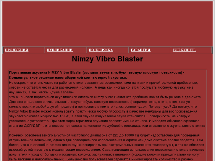 www.nimzy.ru