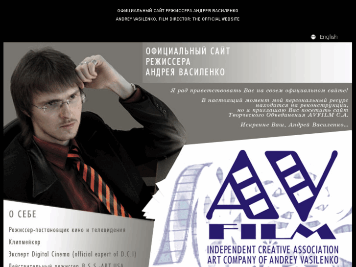 www.vasilenko.tv