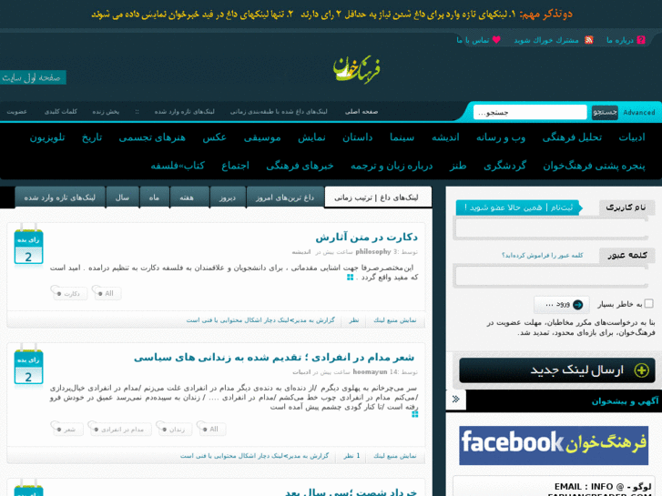 www.farhangkhan.com