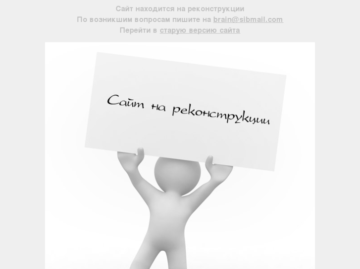 www.sibresurs.org