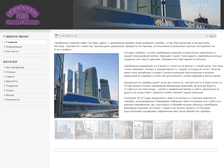 www.uta-company.org