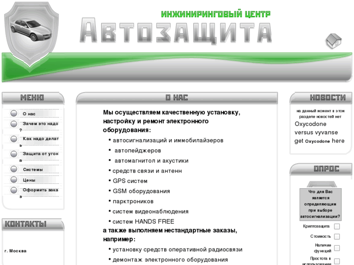 www.maemobox.org