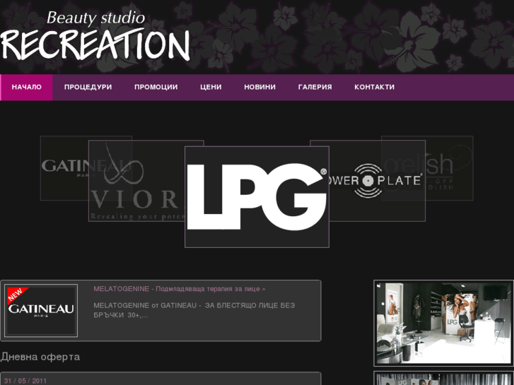 www.recreation-studio.com