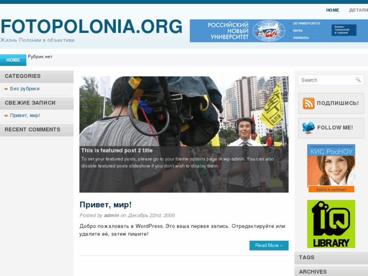 www.fotopolonia.org
