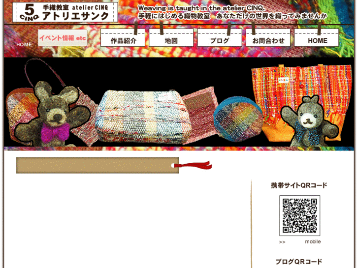 www.atelier-cinq.com