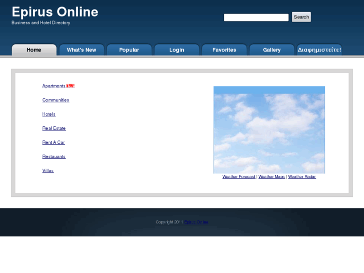 www.epirus-online.com