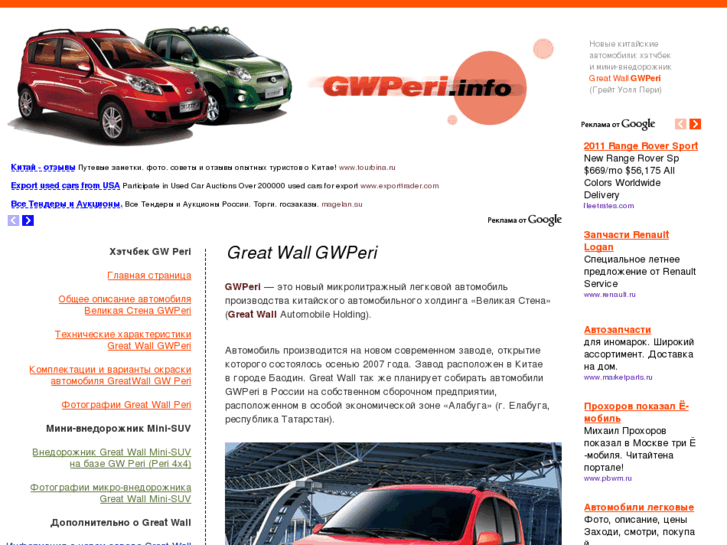 www.gwperi.info