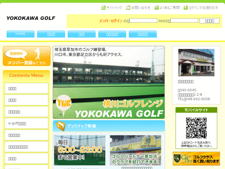 www.yokokawa-golf.com