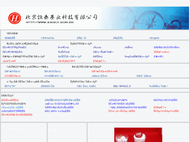 www.kindly.com.cn