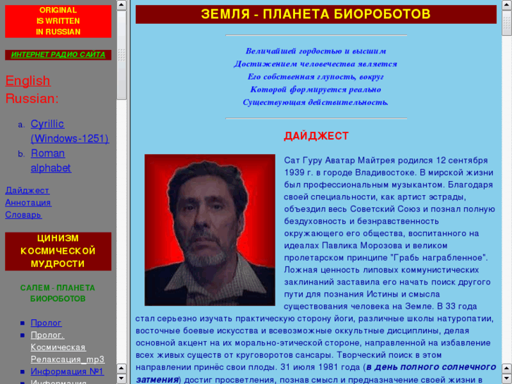 www.majtreya.info