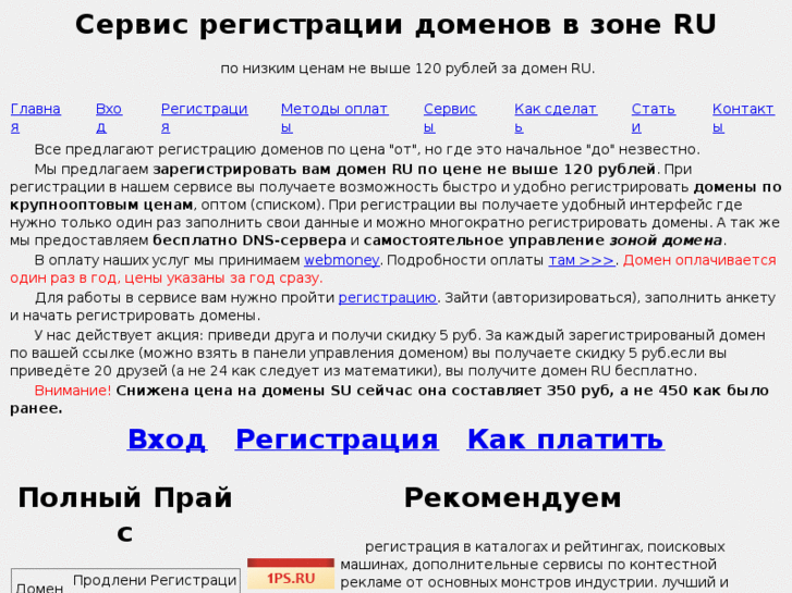 www.coockies-ds.ru