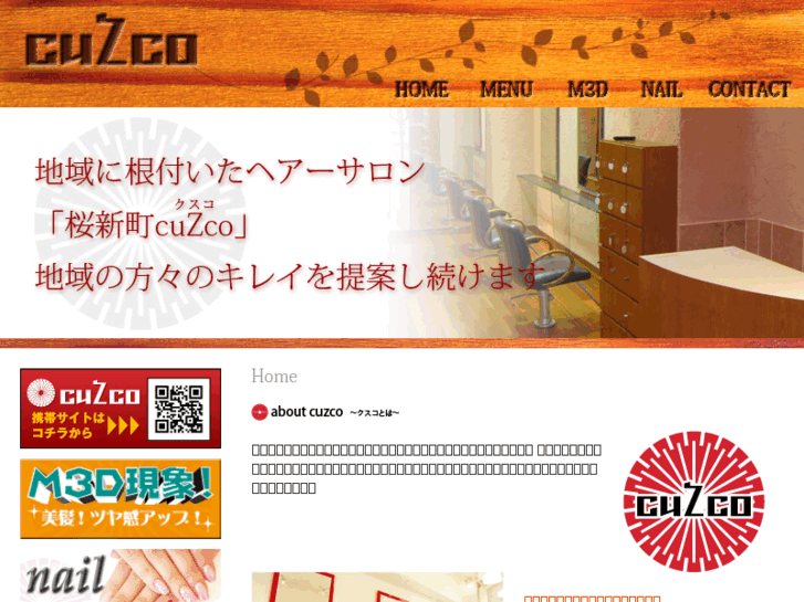 www.cuzco.jp