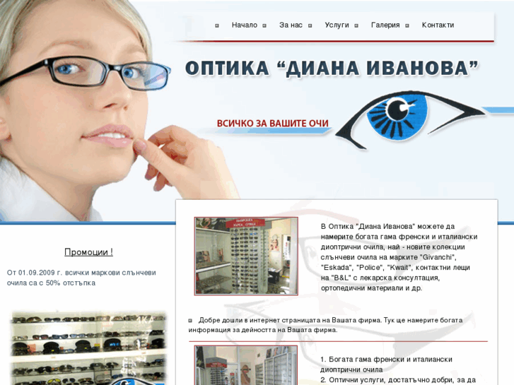 www.optikapl.com