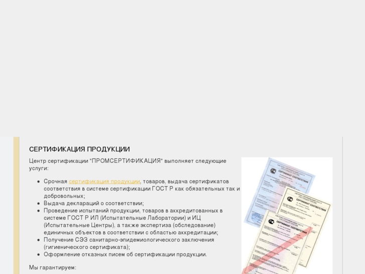 www.vesta-cert.ru