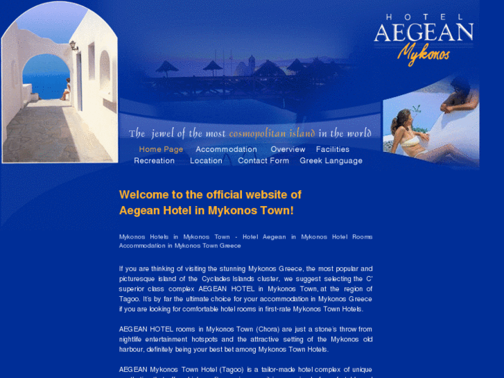 www.aegeanhotel-mykonos.com