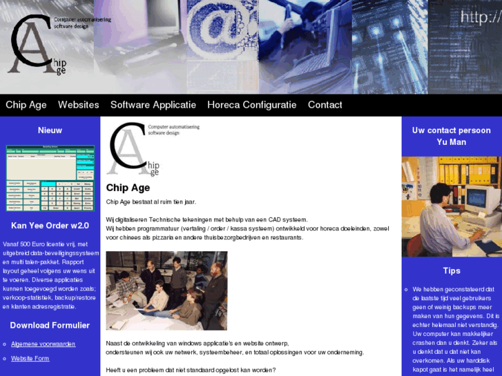 www.chipage.info