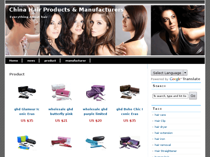 www.hair-china.com