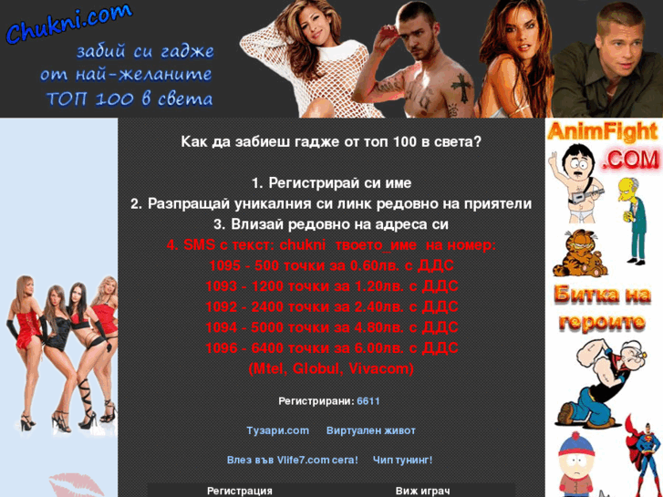 www.chukni.com