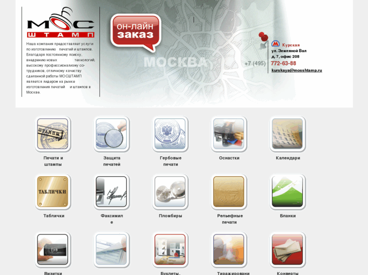 www.pechatki.com
