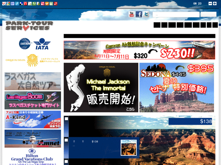 www.ptsjapan.com