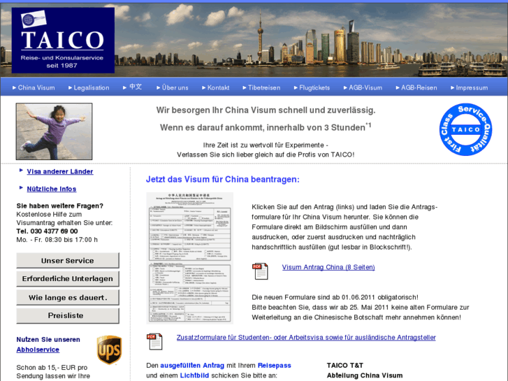 www.chinavisum.info