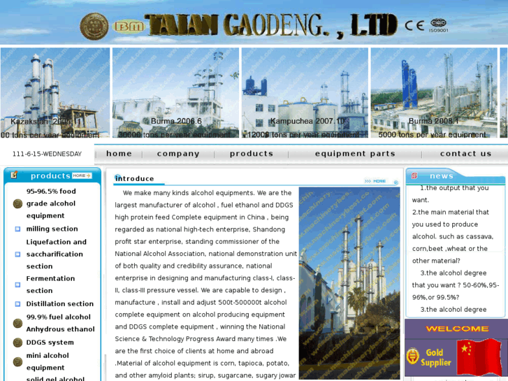www.machinerybest.com