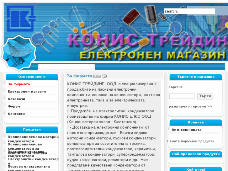 www.conis-trading.com