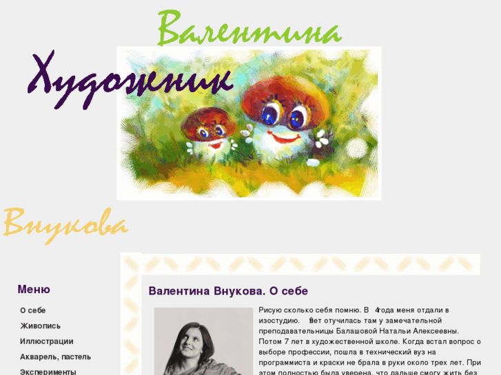 www.valyart.com