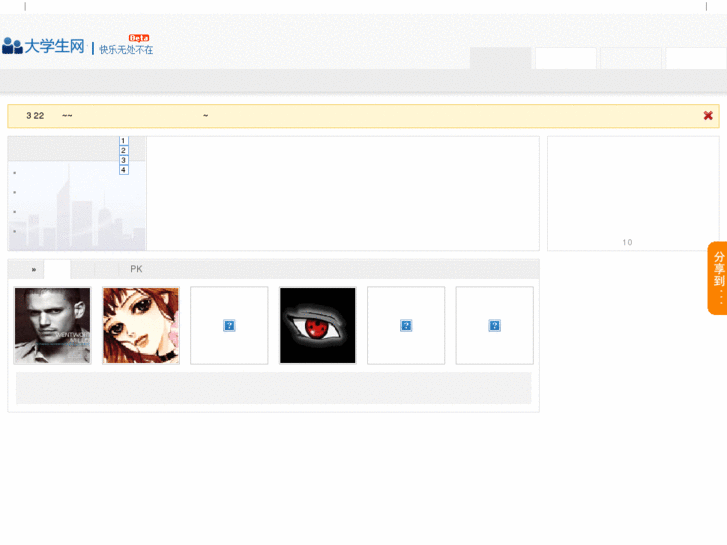 www.dxswang.com