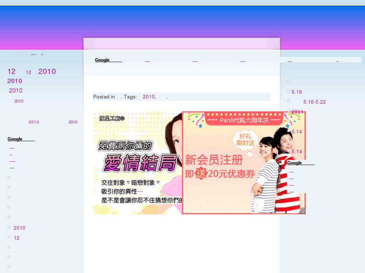 www.xingzuomi.org