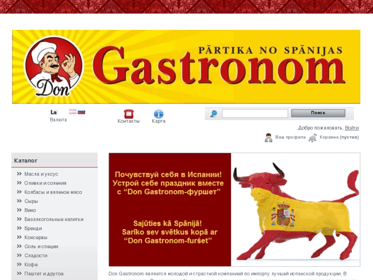www.dongastronom.com