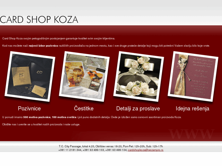 www.cardshopkoza.com
