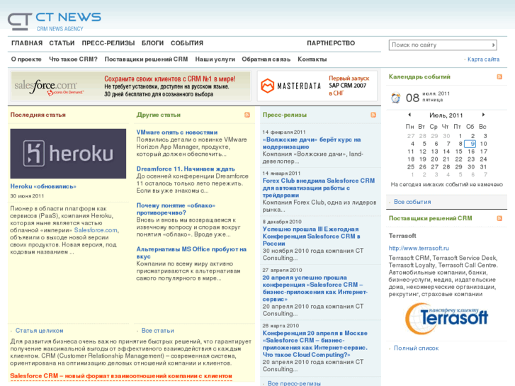 www.ctnews.ru