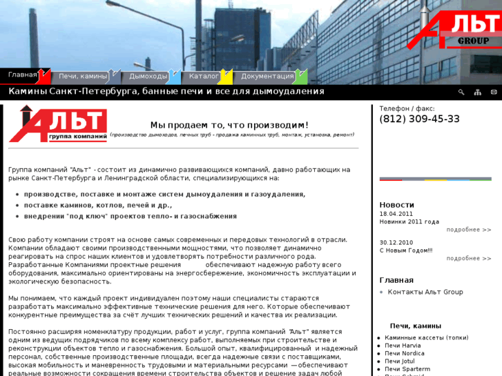 www.3090010.ru