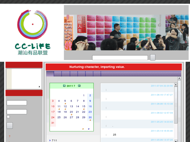 www.cc-life.net
