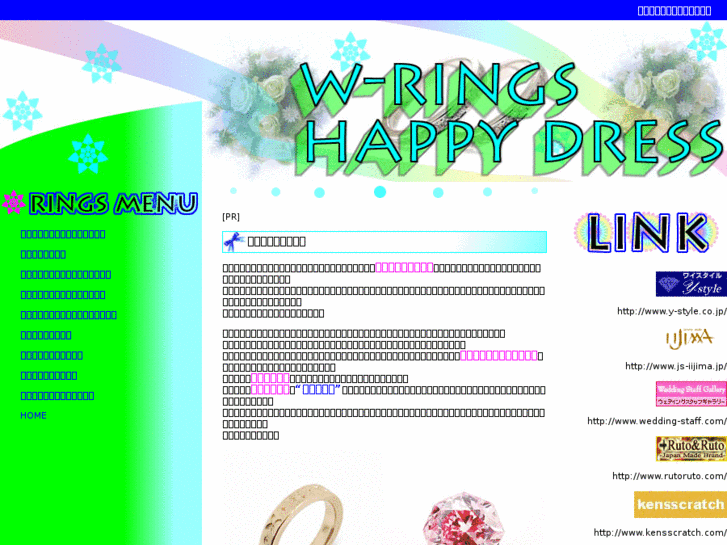 www.w-dress.net