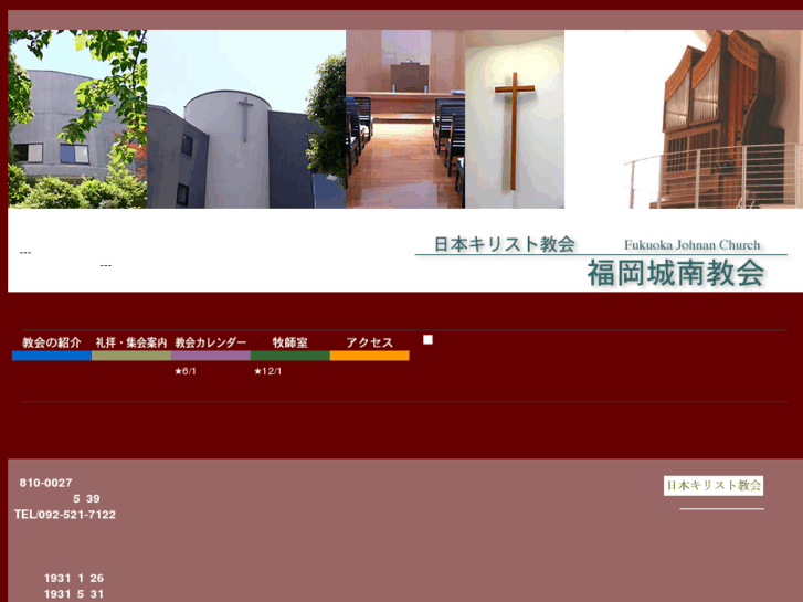 www.fukuokajohnan-kyokai.org