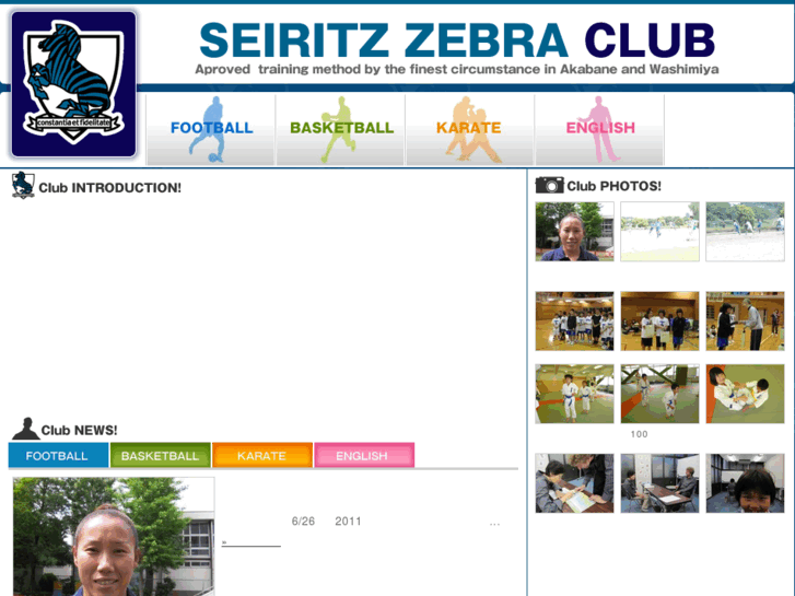www.seiritz-zebra.jp
