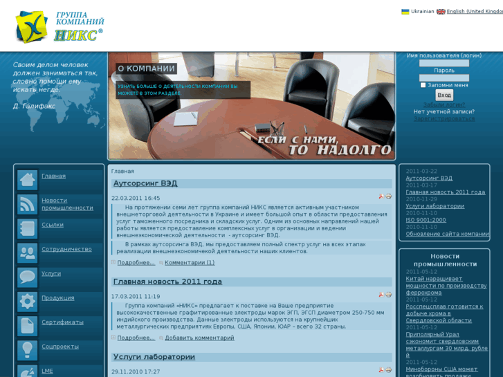 www.nikstrade.com