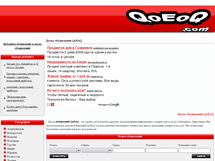 www.qoeoq.com