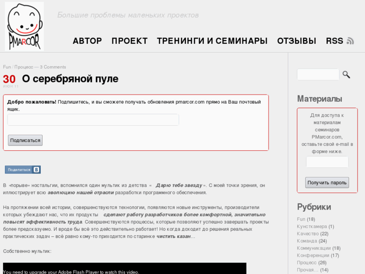 www.pmarcor.com