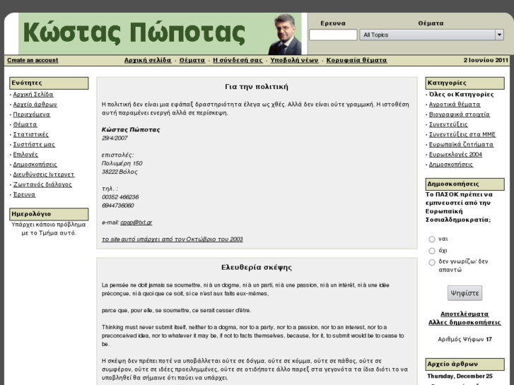 www.popotas.org