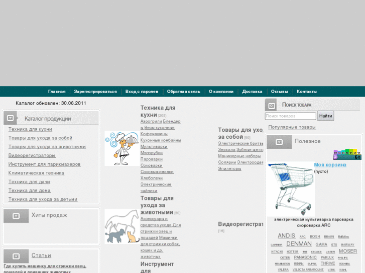 www.luxbt.ru