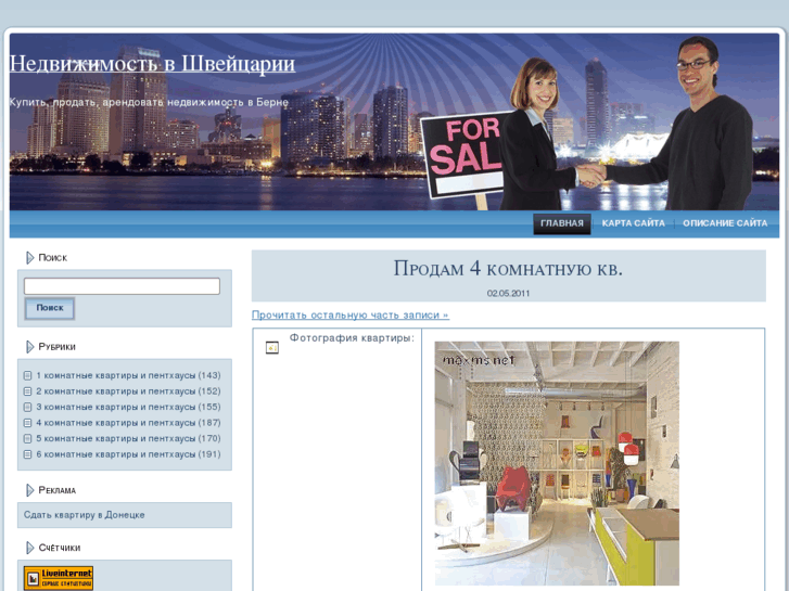 www.maxms.net